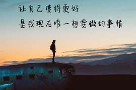 溧阳私家调查